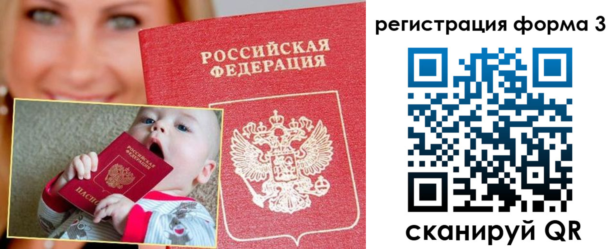 временная регистрация поиск в Изобильном
